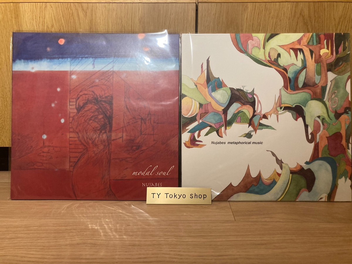 NUJABES Metaphorical Music and Modal Soul 2LP Set Vinyl NUJABES Metaphorical Music and Modal Soul 2LP Set Vinyl