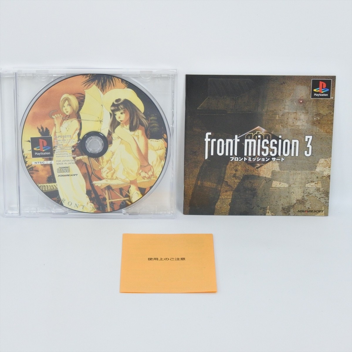 FRONT MISSION 3 Square Millennium Collection PS1 Playstation 2953
