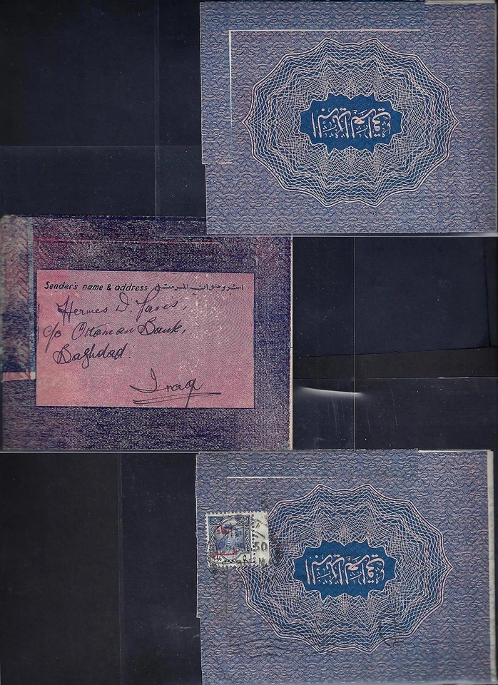 IRAK 1940S 48 TRES AEROGRAMAS FRANQUEADO BOY KING EMITE CORREOS AÉREOS E IMÁGENES DIF Foto 2 de 2