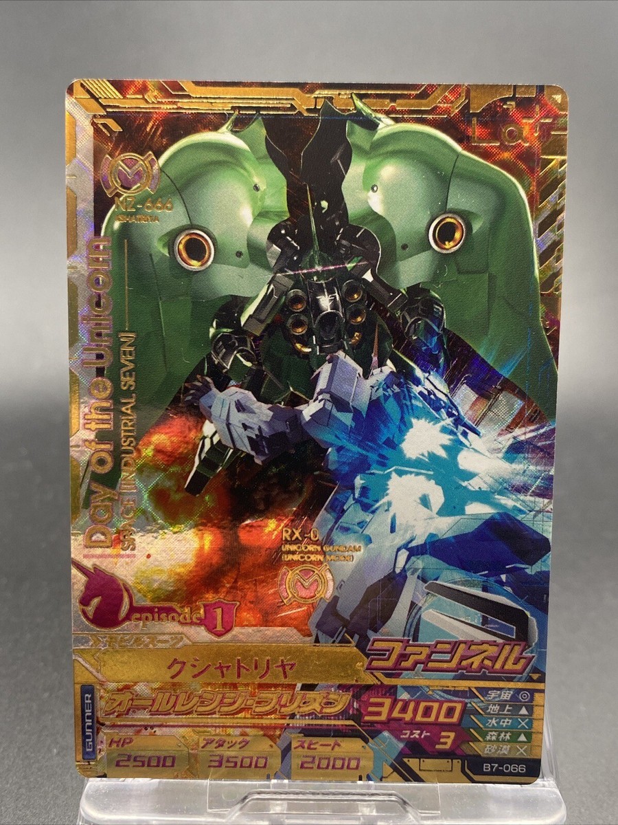 Kshatriya CP Rare Holo Japanese TCG Gundam Try Age B7-066 | eBay