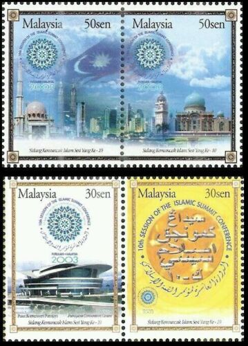 *FREE SHIP 10th the Islamic Summit Conference Malaysia 2003 Mosque (stamp) MNH - Picture 1 of 5