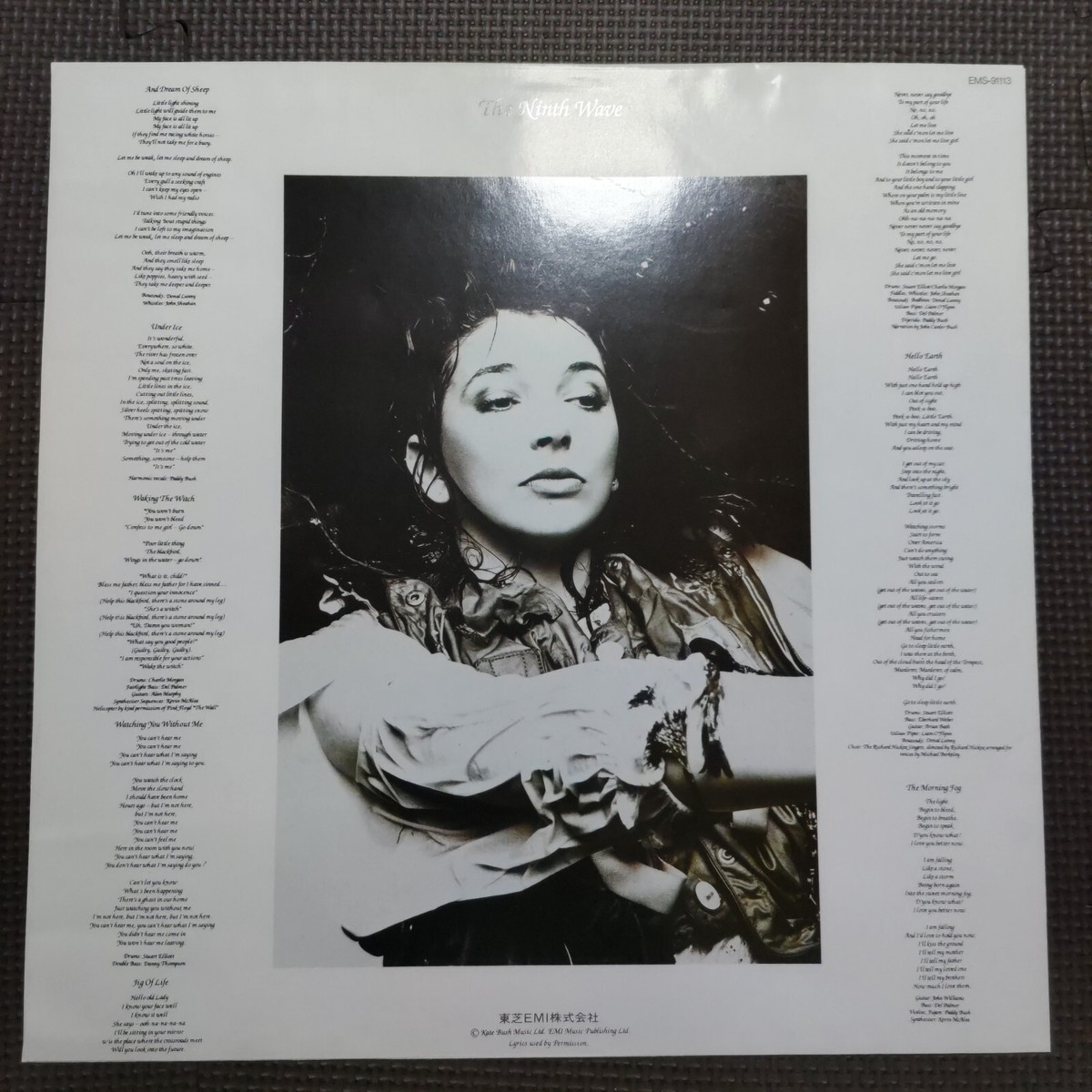 KATE BUSH / HOUNDS OF LOVE EMS-91113 ORIGINAL JAPAN ISSUE 1LP