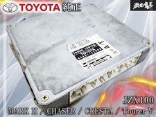 Toyota Chaser Jzx100 Engine ECU Computer 1jz GTE VVTi 89661 22800