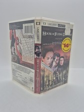 House of Flying Daggers UMD, Sony 