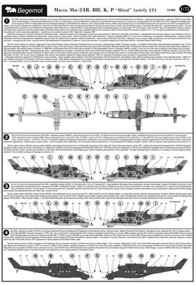 Begemot Decals 72-064 Mil Mi-24V, VP, K, R Hind 1/72 Scale Decals 