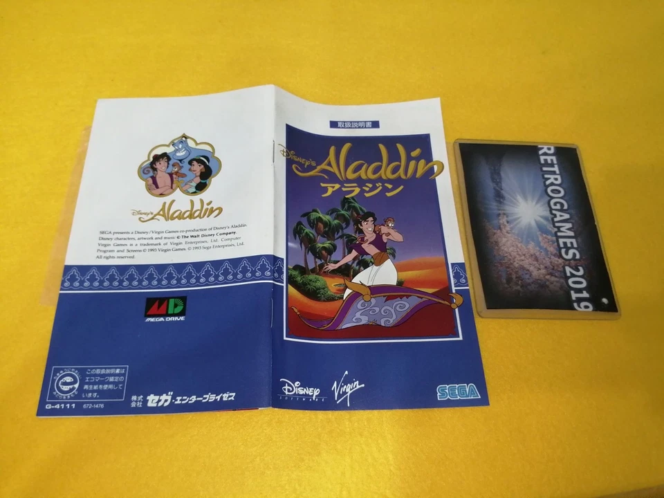 ALADDIN SEGA MEGADRIVE / GENESIS - Image 4 of 4