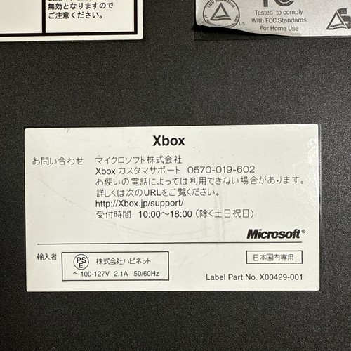Xbox Original OG 2002 Microsoft Japan COLLECTORS ITEM - Picture 10 of 19