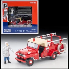 TOMICA LIMITED VINTAGE LV-31c NISSAN PATROL Pumper Fire Engine Truck Tomytec New