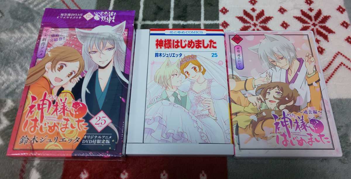Kamisama Kiss Hajimemashita Vol.25 Original anime with DVD limited