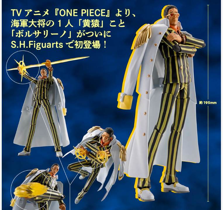 Bandai S.H.Figuarts Borsalino figure Future Island Egghead