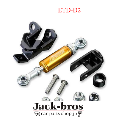 J'S RACING Genuine OEM ENGINE TORQUE DAMPER FOR HONDA CIVIC FD2