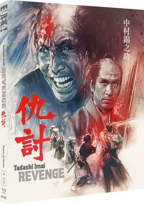 Blu-Ray - Revenge Limited Edition 0 - Eureka Video 