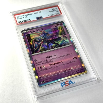Xerneas 046/063 M1s: Mega Symphonia Holo (Japanese) for sale
