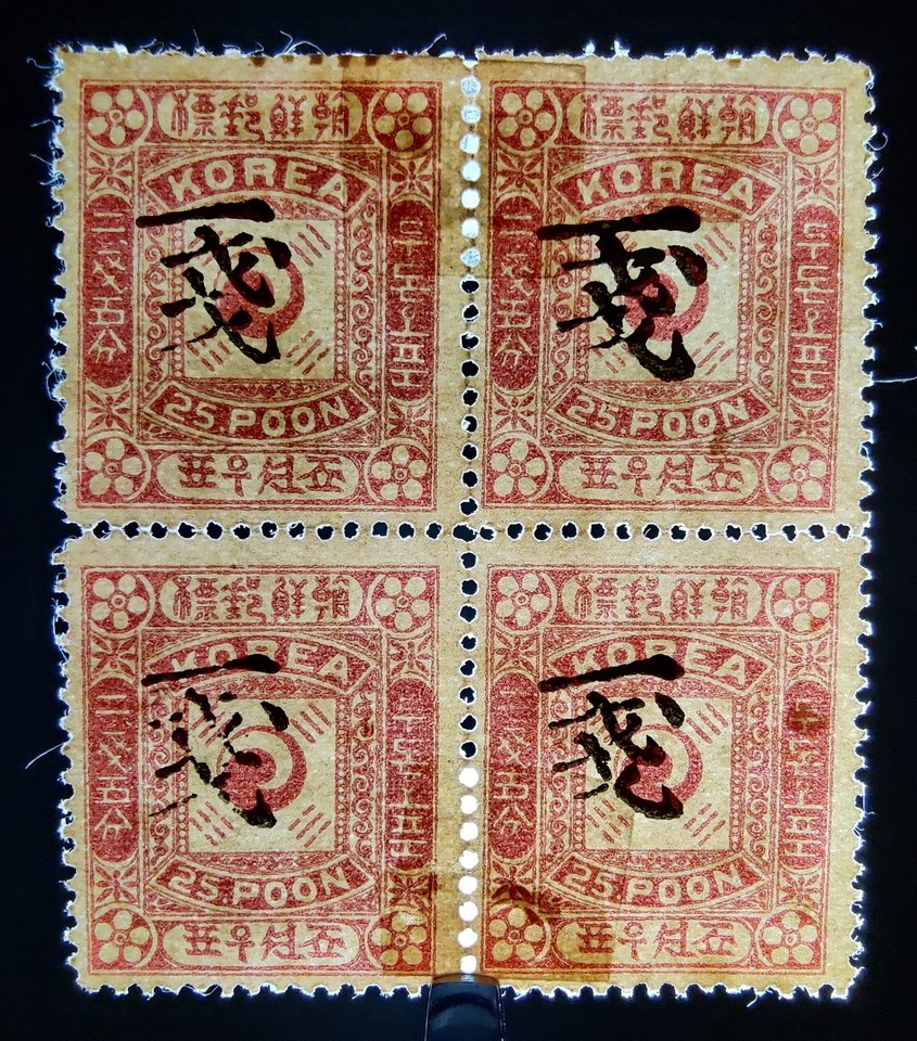 25p Sign RARE KOREA STAMPS 1903 1ch ON 25p WOODBLOCKS CLASSIC BLOCK 4, FINE MINT ...