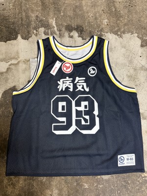 Sicko Born From Pain Reversible Jersey Sz M *BRAND NEW*