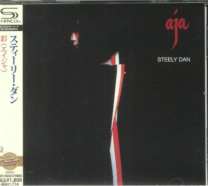 STEELY DAN - Aja (Japanese Edition) - CD (SHM CD with obi-strip)