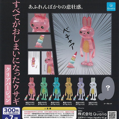 Everything is Over Rabbit Clear Version complete set 7 Capsule Toy NEW