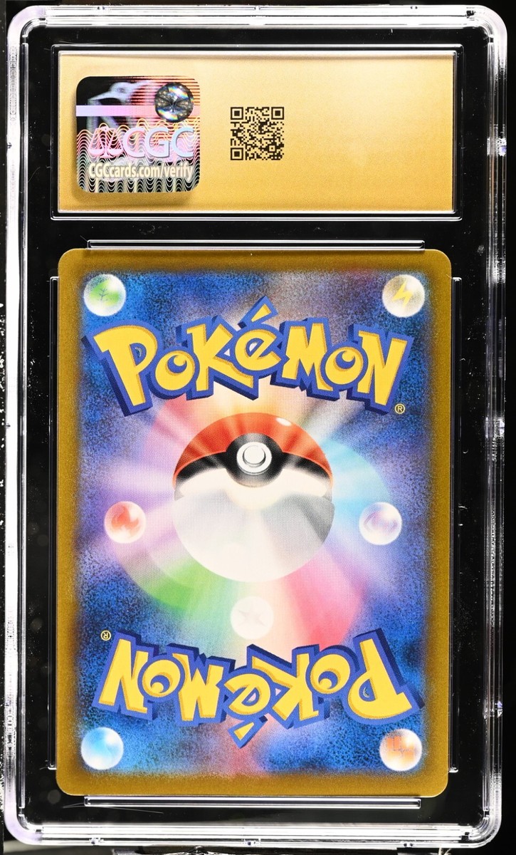 CGC 10 Pristine Zekrom CHR 195/184 VMAX Climax s8b Japanese