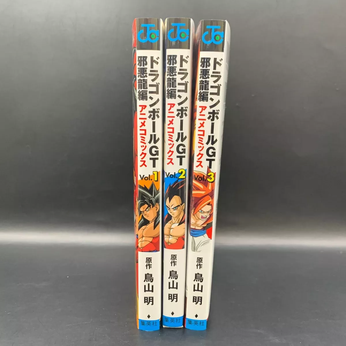 DRAGON BALL GT Full Color Vol. 1 Japanese Language Anime Manga