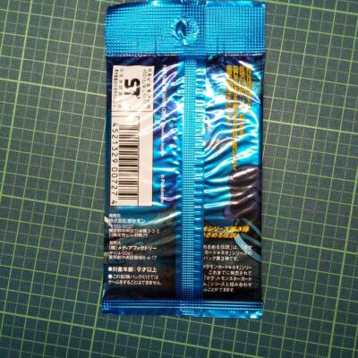ポケモンカードゲーム Pokemon Neo Entdeckung Boosterpack Pokemon Japanese Neo Genesis Booster Pack Card Game for sale