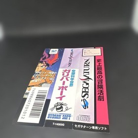 Gulliver Boy Sega Saturn Japan Tested Working NTSC-J
