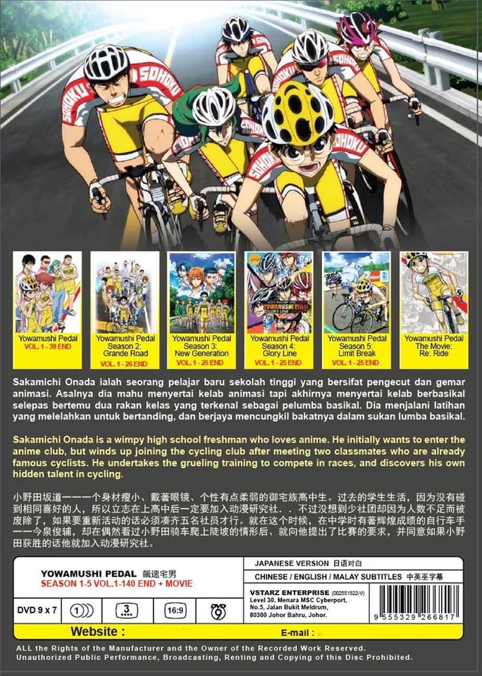 Yowamushi Pedal Season 1-5 + Movie Japanese Anime DVD English Sub Free Ship - Image 3 of 4