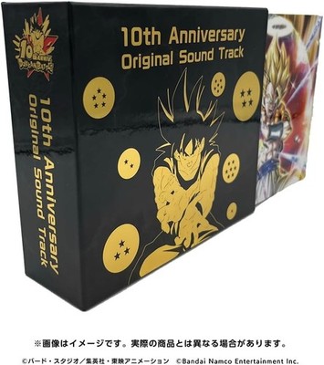 Dragon Ball Z Dokkan Battle 10th Anniversary Soundtrack 8-CD box