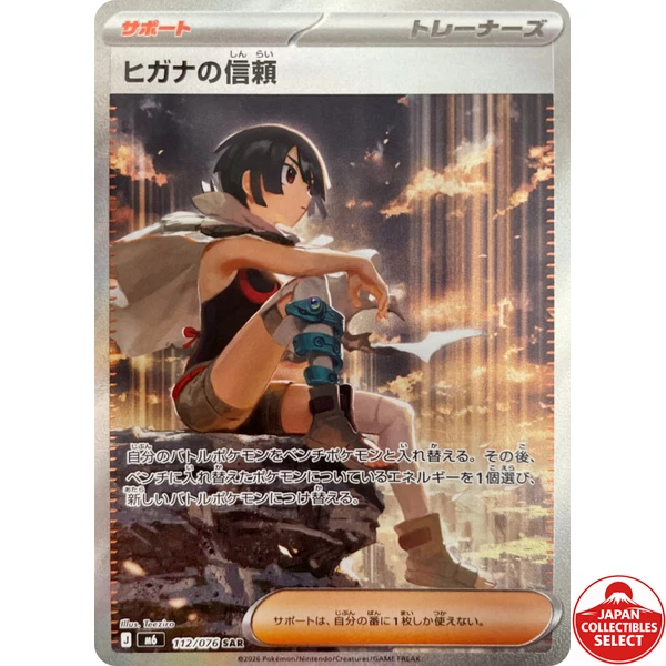 25+ Zinnia Pokémon TCG Cards for sale | Updated Oct 2026