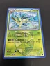 Pokémon TCG Leafeon 11/116 B&W Plasma Freeze Cracked Ice Holo Rare 2013 NM