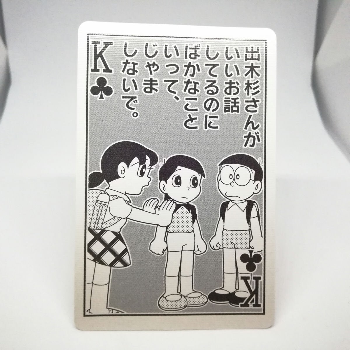 K CLUB Sue Shizuka Minamoto Shizuka-chan Trump playing Card