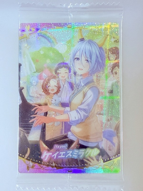 SSR HOLO Uma Musume: Pretty Derby Japanese Wafer Card Sealed US SELLER Bandai