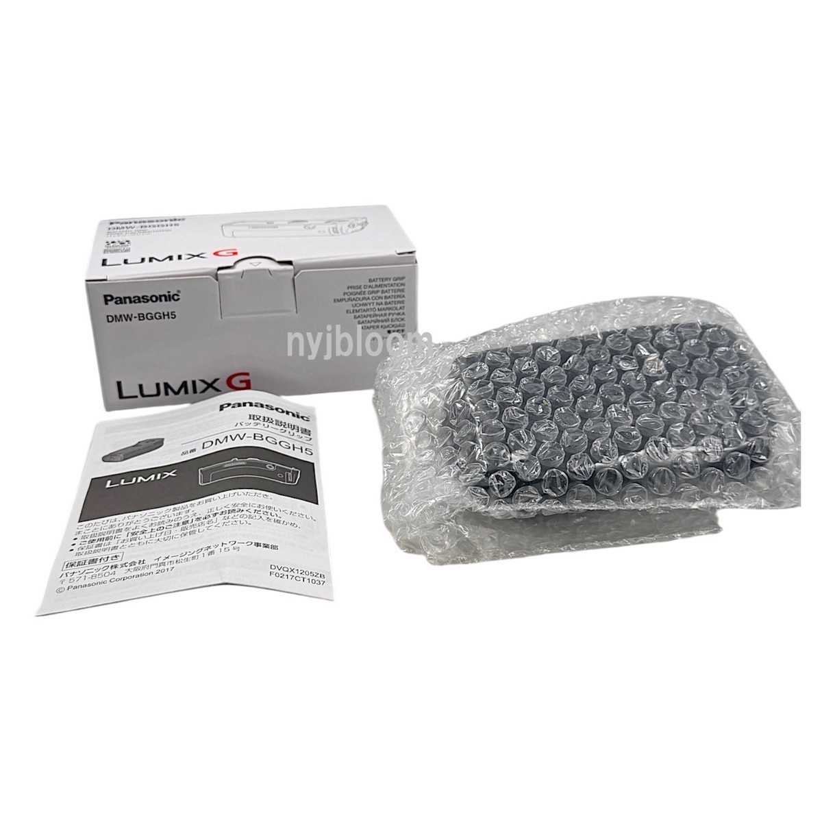New PANASONIC DMW-BGGH5 Battery Grip for LUMIX GH5 Digital Camera 