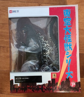X-Plus Xplus 1984 Godzilla 25cm Standard not Bandai NOT 30cm New Issued 2010