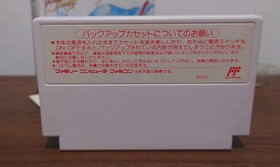 Final Fantasy III FF3 Nintendo NES Famicom + BOX Authentic NOT Repo FREE SHIP