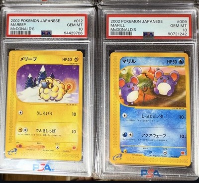 McDonald's 2002 Pokemon Master set PSA 10 Pikachu Squirtle