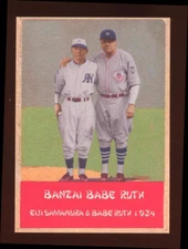 Babe Ruth & Eiji Sawamura 2012 Promo Card