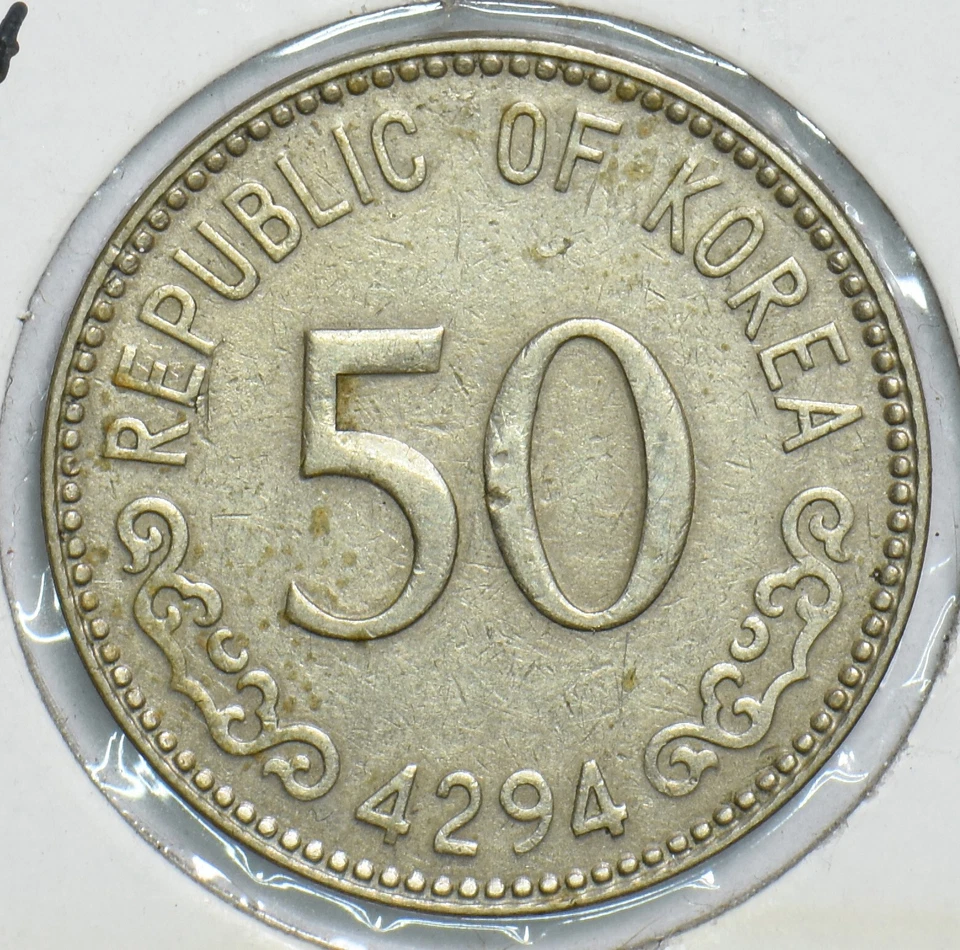 South Korea 1961 4294 50 Won 198255 combine shipping - Image 2 of 2