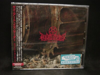 (CD) ザイ・アート・イズ・マーダー/ヘイト Amazon.co.jp: ザイ・アート・イズ・マーダー『ディア・デソレイション