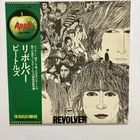 The Beatles Revolver LP Apple Label AP-8443 stereo Japan