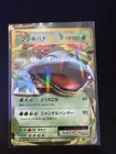 Venusaur EX - 001/087 - Japanese Pokemon CP6 - NM