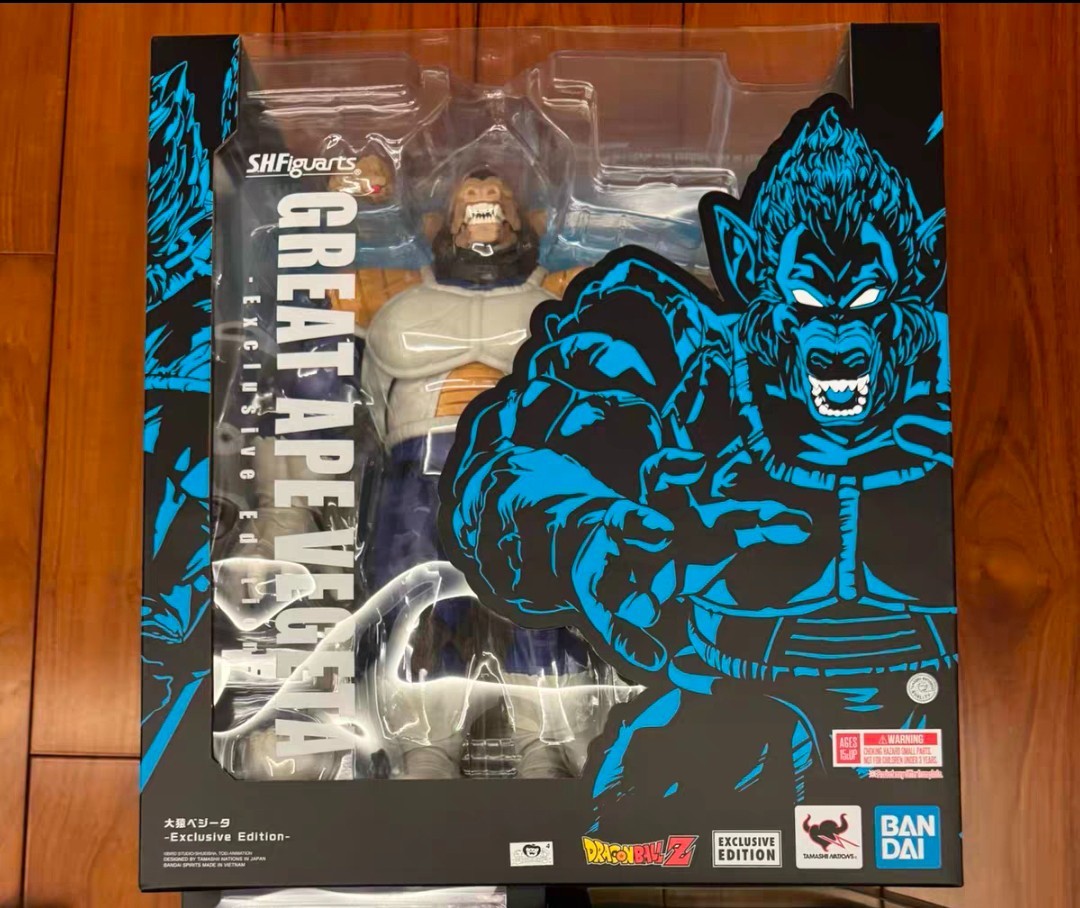 SHF 1/12 Dragon Ball Great APE Vegeta Piccolo Action Figure