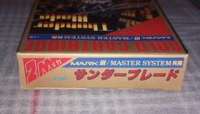 Thunder Blade SEGA Mark III Gold Master system G-1360 Japanese. CIB Free Ship