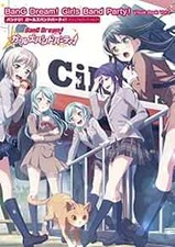 BanG Dream! Girls Band Party! Visual Book vol.2 Japan 404733412X book form JP