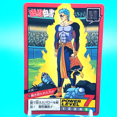 Yu Yu Hakusho Super Battle Card Bui No.203 Bandai Japanese Anime F