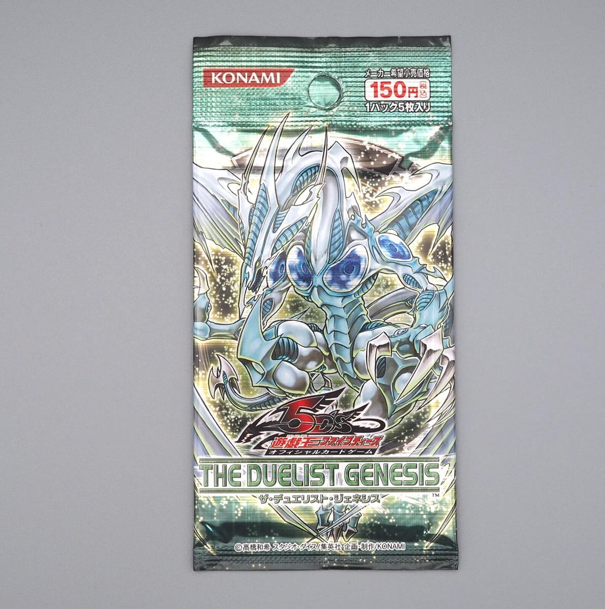 Yu-Gi-Oh! TCG The Duelist Genesis Sealed Collectible Card Game
