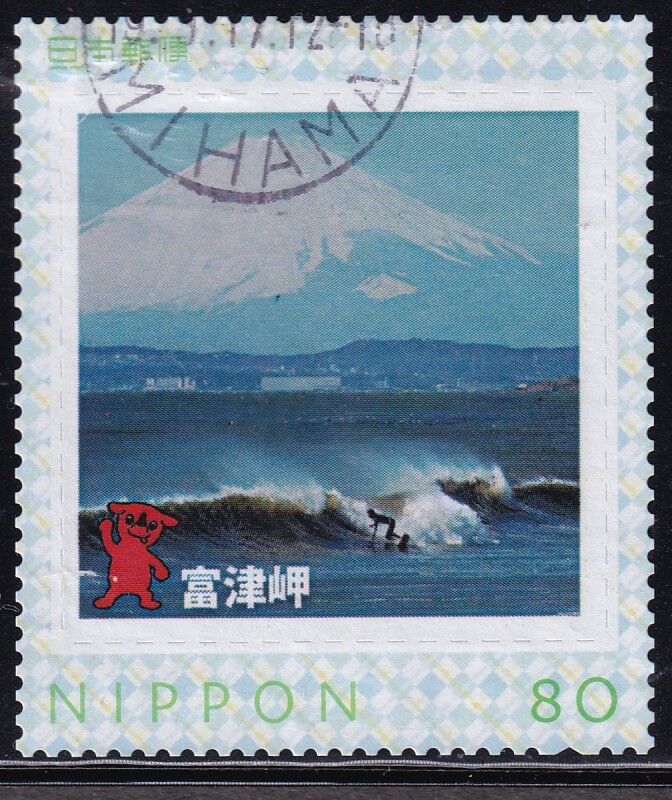 fujiページ Japan personalized stamp, Mt.Fuji surfing (jpv3878) used | eBay