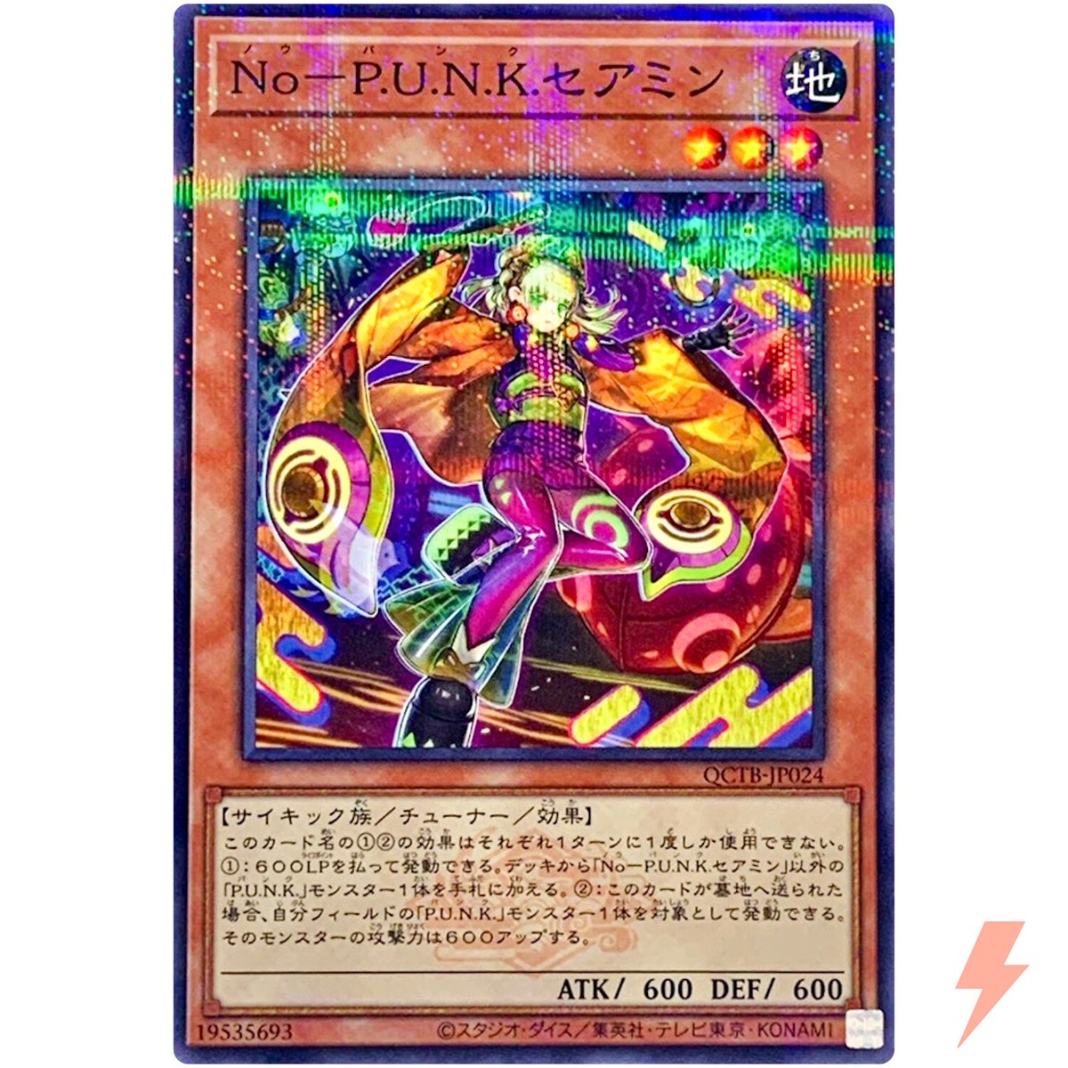QUARTER CENTURY TRINITY BOX　PUNK Yugioh QUARTER CENTURY TRINITY BOX Sealed Box 25th KONAMI