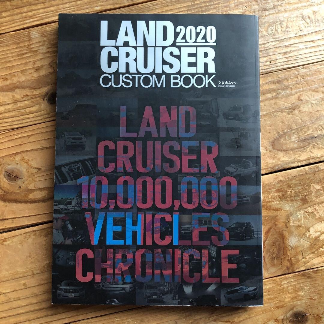 LAND CRUISER Custom Book 2020 Magazine Toyota Off-Road Chronicle 