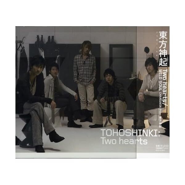 Two Hearts / Wild Soul (Changmin from Dong Bang Shin Ki) Official Collectible