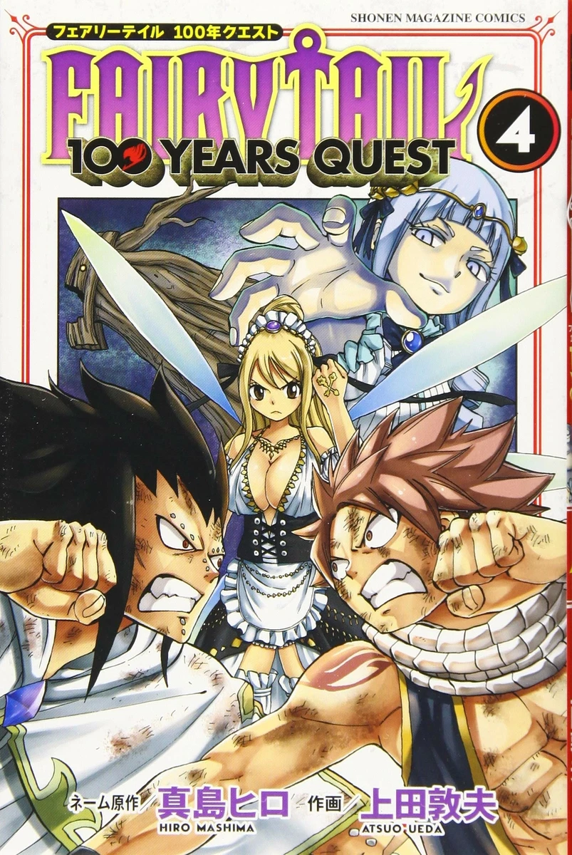 Fairy Tail 100 Year Quest 2023 Trailer 